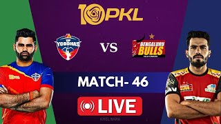 PKL Live  Pro Kabaddi Live  UP Yoddha vs Bengaluru Bulls Live  kabaddi Live  PKL 10 [upl. by Bear824]