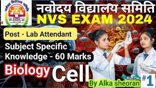 nvs lab attendant classes 2024  Biology Cell Part 01  nvs non teaching exam date syllabus cut off [upl. by Talbert348]