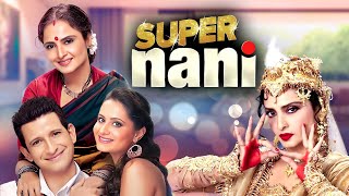 Super Naani 2014 Full Movie  Rekha Sharman Joshi Randhir Kapoor  New HIndi Movie [upl. by Litt239]