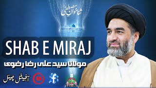 SHAB E MIRAJ BEAUTIFULLY EXPLAINED BY MAULANA SYED ALI RAZA RIZVI [upl. by Cumings981]