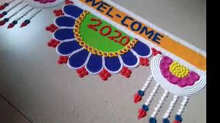 Welcome 2020 border rangoli नवीन वर्ष 2020 विशेष border रांगोळी डिझाइन [upl. by Chi18]