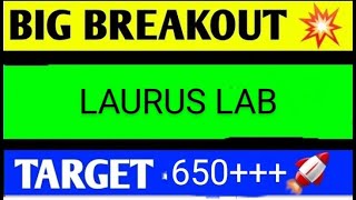 LAURUS LABS SHARE LATEST NEWS TODAYLAURUS LABS SHARE TARGETLAURUS LABS SHARE ANALYSIS [upl. by Leffen]