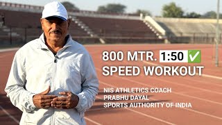 800m Speed Workout  800m In 150  800m Best Training Program  prabhudayal mppolice [upl. by Paco]