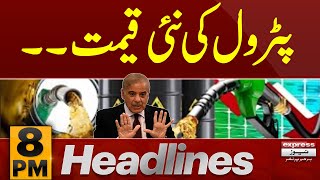 New Petrol Price  News Headlines 8 PM  14 May 2024  Latest News  Pakistan News [upl. by Hamnet384]