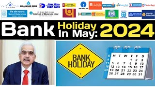 Bank Holiday In May  मई में कुल 14 दिन बैंकों की रहेगी छुट्टी यहां देखें पूरी लिस्ट  May 2024 [upl. by Cyn722]