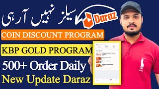 How To Increase Daraz Sale  Daraz KBP GOLD PROGRAM  Daraz COIN DISCOUNT PROGRAM  Daraz Boost Sale [upl. by Gass]