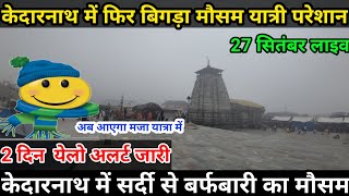 kedarnath Yatra latest news todayKedarnath Yatra heavy snowfall kedarnath new update [upl. by Tymes]