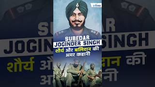 Unsung Valor The Bravery of Subedar Joginder Singh  Param Vir Chakra [upl. by Dorin]