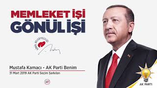 Tevazu Samimiyet Gayretle AK Parti Benim  Mustafa Kamacı  31 Mart AK Parti Seçim Şarkısı [upl. by Nanyt]