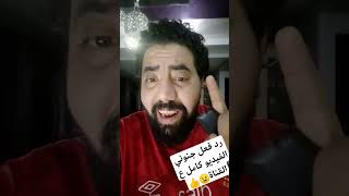 العين وينو كسرنا عينوا الاهلي العينالاماراتي fypシ゚viral fyp football shorts explore [upl. by Annekahs]