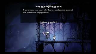 Прохождение игры Hollow Knight 9 Кристальный пик [upl. by Skardol]