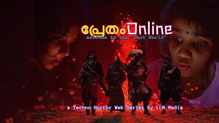 “ഓൺലൈൻ പ്രേതം”  Comedy Web Series  Episode 1  The Dark World [upl. by Nhaj911]