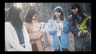 ももクロ【MV】『Sweet Wanderer』MUSIC VIDEO [upl. by Rothschild]