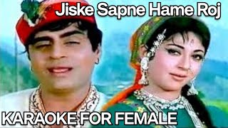 Jiske Sapne Hame Roj Aate Rahe Karaoke For Female  Geet  Mahendra Kapoor amp Lata Mangeshkar Duet [upl. by Brittani]