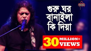 Guru Ghor Banaila Ki Diya  James  31st Night live Concert Cox Bazar Bangladesh 2014 [upl. by Dett]