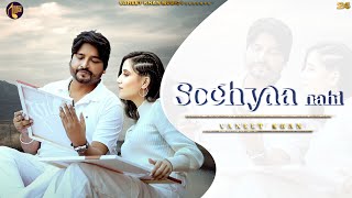 Sochyaa Nahi  Vaneet Khan  PB Tracks  Latest Punjabi Song 2023 [upl. by Akfir205]