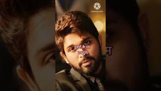 👉Attitude shayari in Hindi attitude shayari shortvideos tarding vairalshort tazurbaa shayari [upl. by Sayers]