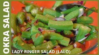 Okra  Lady finger Salad Salade Lalo  Healthy Simple Vegan amp Veg [upl. by Mirabella428]