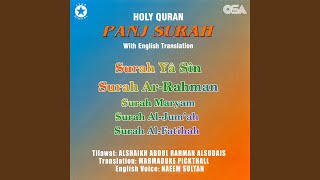 Surah Ar Rahman with English Translation [upl. by Aehc]