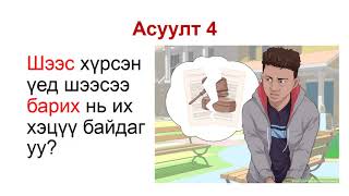 Түрүү булчирхай өвдсөн 7 шинж [upl. by Ednutabab]