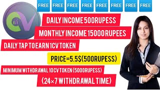 free me komaye daily 500 rupeescv token registration amp daily income process [upl. by Neelak]