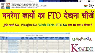 How to find FTO Number  Muster roll NoWeaglist No and work id in manrega Works [upl. by Lednahc172]