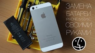 Замена батареи iPhone 55C своими руками ЯУМАМЫИНЖЕНЕР [upl. by Assillem]