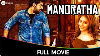 Manoratha  Hindi Dubbed Full Movie  Anjali Chandru Raj Charan Damayanthi Nagaraj Chandru Obaiah [upl. by Eyoj247]