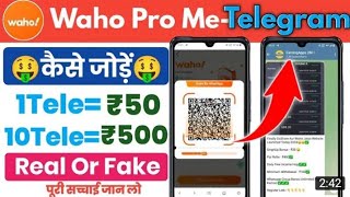 waho app me telegram scan kaise Kare waho app se scan Karke paise Kaise kamae wahoapp video [upl. by Bergstrom]