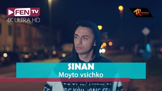 SINAN  Мойто всичко  SINAN  Moyto vsichko Official Music Video [upl. by Ciro]