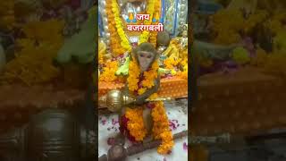 Lakhbir Singh lakkha song song music shorts viralsong shortbeta bajarangbali bhakti bhagwan [upl. by Buderus]