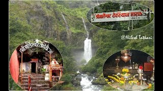 Shri Marleshwar Waterfall and Temple Full Coverage during Monsoon  Ratnagiri  Konkan  Maharashtra [upl. by Barrada]