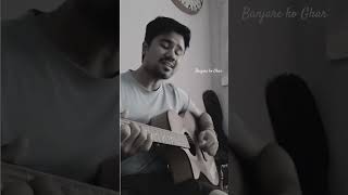 Banjare ko Ghar cover ♥️ banjarekoghar ekvillain mdirfan guitarcover coversong heartbreaksongs [upl. by Ocer589]