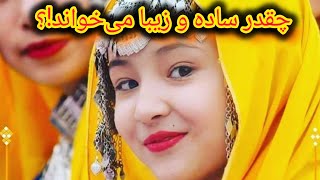 آهنگ زیبای هزاره گی best Hazaragi song subscribe like media [upl. by Hindu]