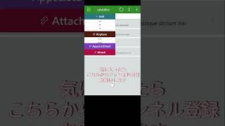 PowerAppsでアコーディオンメニューにアニメーションを付けてみました powerapps shorts [upl. by Anaul]