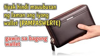 MABISANG PAMPASWERTE SA WALLET  HINDI MAUUBUSAN NG PERA ANG WALLET [upl. by Percival]