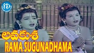 Rama sugunadhama Video Song  Lava Kusa Movie  NT Rama Rao  Anjali Devi  Sobhan Babu [upl. by Courtney217]