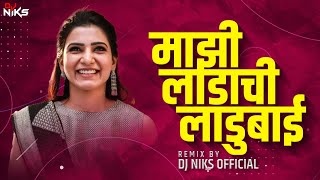 mazi ladachi ladu bai  new song  Majhi ladachi  praniket khune new song  dj niks  लाडूबाई [upl. by Ardnasak576]