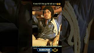 Amitabh Bachchan Super Hit Dialogue Deewar1975🔥 amitabhbachchan deewaar shortswhatsappstatus [upl. by Htirehc258]