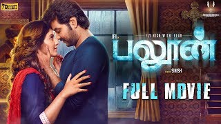 Balloon  Tamil Full Movie Eng amp Malay Sub  Jai  Anjali  Yuvan  Sinish [upl. by Abram]