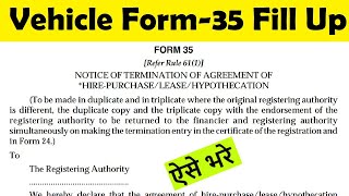 how to fill form 35 for hypothecation  vehicle form 35 fill up  form no 35 rto kaise bhare [upl. by Hartzel999]