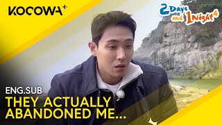 Lee Joon Gets Abandoned By The Crew 😱  2 Days And 1 Night 4 EP250  KOCOWA [upl. by Georg]