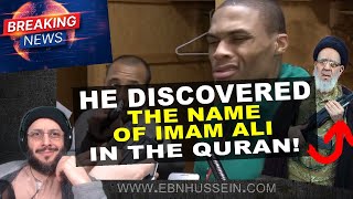 Ultimate proof for EMOMAT Imamat Alis ra name in the Quran [upl. by Nnaillij644]