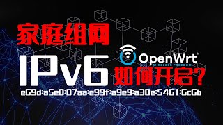 家庭组网之如何开启IPv6 [upl. by Valorie]