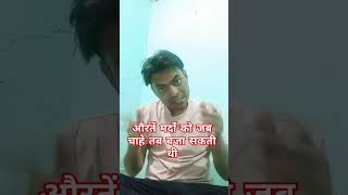 O mere dhol sahana song comedy surajroxfunnyvibeo funny surajroxfunny odiacomedy [upl. by Kermy]