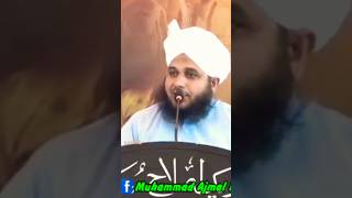 monla ajmal raza Qadari bayan Agar Allah ke khalil chahe toytshorts ajmalrazaqadri shorts [upl. by Meakem]