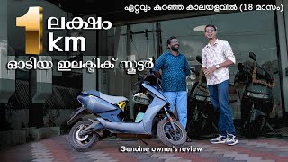 ATHER 450X gen3  1 LAKH km in 18 months  Malayalam review  4MATIC [upl. by Calia422]