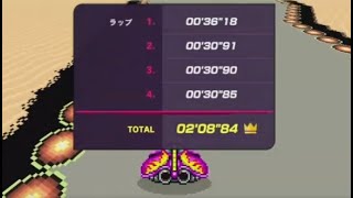 【FZERO99ver14】PRACTICE CLASSIC SAND OCEAN 208quot84【FIRE STINGRAY】 [upl. by Nnylkcaj]