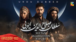 Sultan Salahuddin Ayyubi  Episode 107   Urdu Dubbed   14th November 2024  HUM TV [upl. by Vookles]