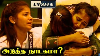 Sachanaவின் அடுத்த நாடகம் சிக்கிய JACK  Unseen  26 NOV 2024  Day 51  RampJ 20 [upl. by Spatz550]